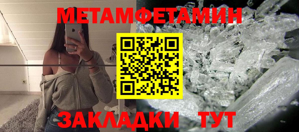 АМФЕТАМИН  АМФЕТАМИН Розовый  АМФ  Вход с VPN  Лабытнанги 