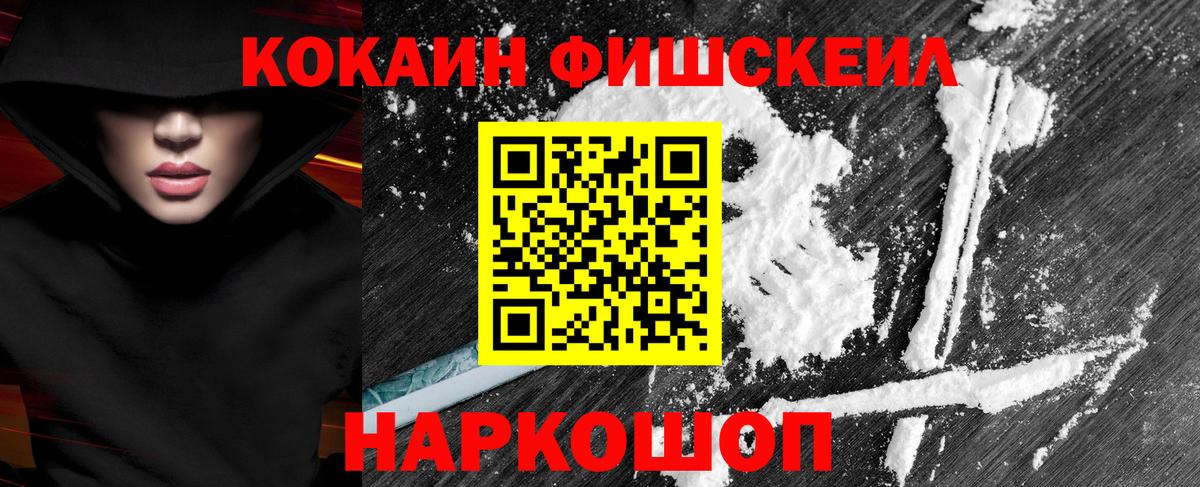 COCAIN  Cocaine 97%  COCAIN Боливия  Вход с VPN  Лабытнанги 