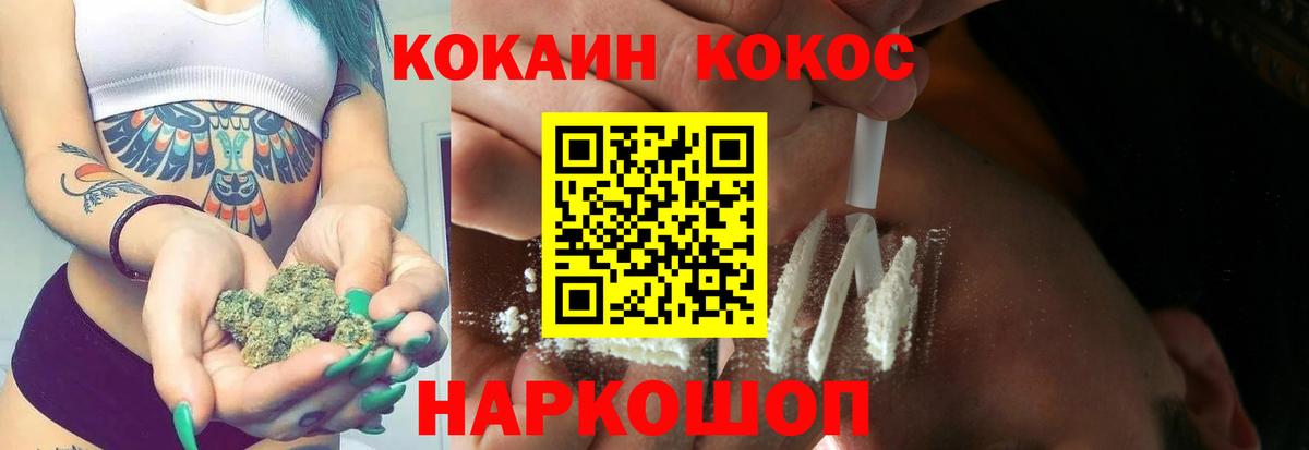 ГАШИШ  МАРИХУАНА  Экстази  МЕФ   Лабытнанги  Где найти наркотики?  Вейп ТГК  COCAIN  Вход с VPN 