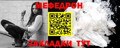 молекула духа Ярцево