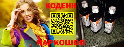 молекула духа Ярцево