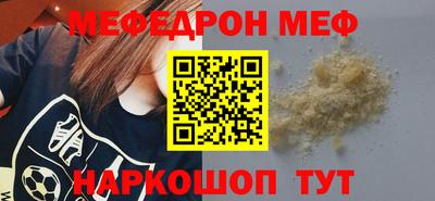 стаф Янаул