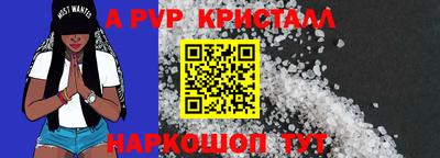 молекула духа Ярцево