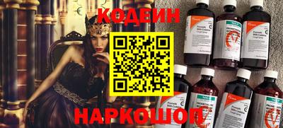 бутик Ярославль