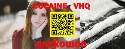 бутик Ярославль