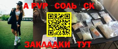 молекула духа Ярцево