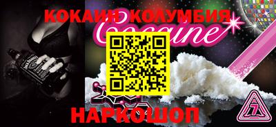 амф Железногорск