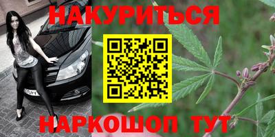 молекула духа Ярцево