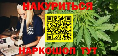 бутик Ярославль