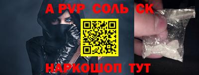 молекула духа Ярцево