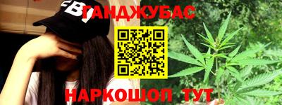 стаф Янаул