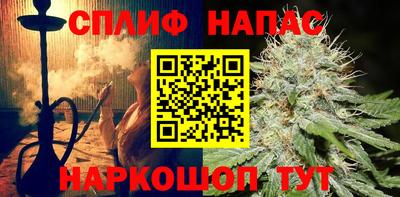 стаф Янаул