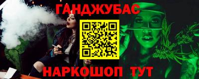 стаф Янаул