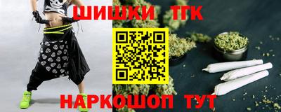 бутик Ярославль