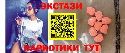 бутик Ярославль