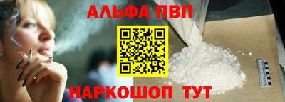 стаф Янаул
