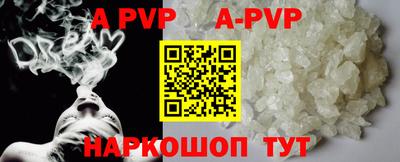 молекула духа Ярцево