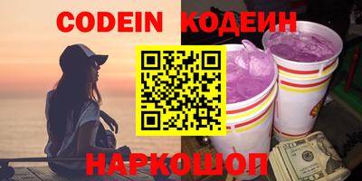 бутик Ярославль