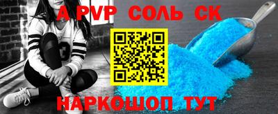 меф VHQ Железноводск
