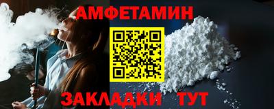 молекула духа Ярцево