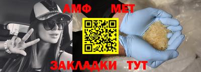 молекула духа Ярцево