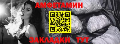 молекула духа Ярцево