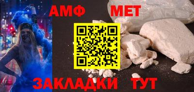 стаф Янаул