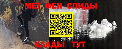 стаф Янаул
