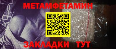 молекула духа Ярцево