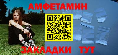 бутик Ярославль