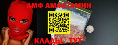 молекула духа Ярцево