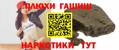 прущие крисы Ефремов