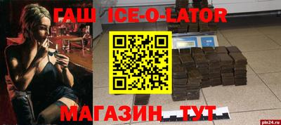 стаф Янаул