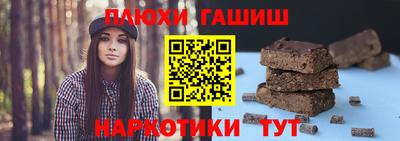 молекула духа Ярцево