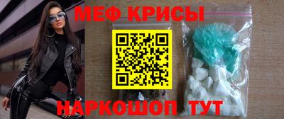 молекула духа Ярцево