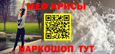 молекула духа Ярцево