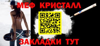 стаф Янаул