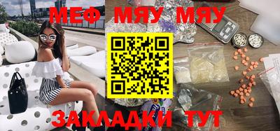 молекула духа Ярцево