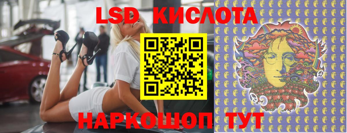 Лсд 25 экстази ecstasy  LSD-25 экстази ecstasy  Вход с VPN  Лсд 25 экстази  Лабытнанги 