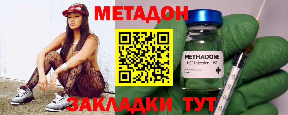 МДМА Лабытнанги