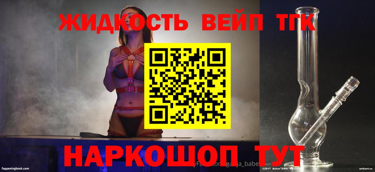 Дистиллят ТГК гашишное масло  Дистиллят ТГК Wax  Лабытнанги  Вход с VPN 